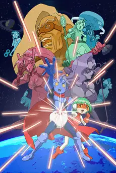 Dokkoida?! poster Dokkoida?! poster