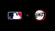 Kimetsu no Yaiba × MLB Tokyo Series presented by Guggenheim poster
