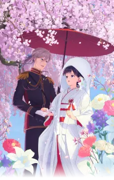 My Happy Marriage Special Episodes