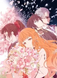 Agents of the Four Seasons: Dance of Spring poster Agents of the Four Seasons: Dance of Spring poster