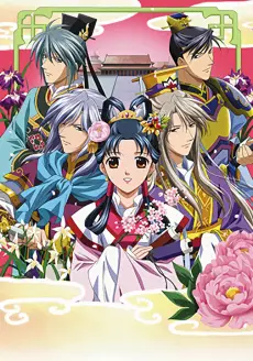 The Story of Saiunkoku Second Series poster