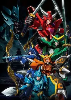 Yoroi-Shinden Samurai Troopers poster