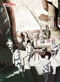 Knights of Sidonia poster