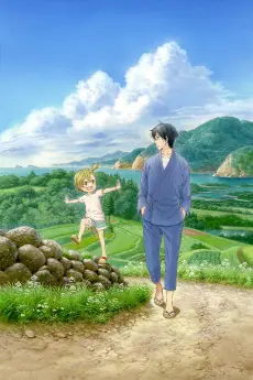 Barakamon poster Barakamon poster