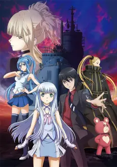Arpeggio of Blue Steel - DC poster Arpeggio of Blue Steel - DC poster