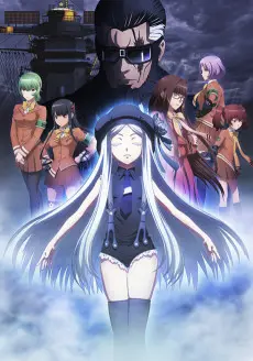 Arpeggio of Blue Steel - Cadenza poster Arpeggio of Blue Steel - Cadenza poster