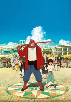 The Boy and the Beast
