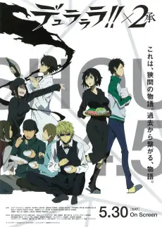 Durarara!! X2: My Heart is in the Pattern of a Hot Pot poster
