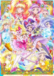 Witchy Precure! poster Witchy Precure! poster