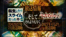 Tensei Shitara Slime Datta Ken 4th Season Part 3
