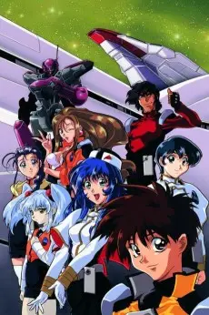 Martian Successor Nadesico poster Martian Successor Nadesico poster
