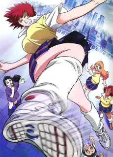 Air Master poster