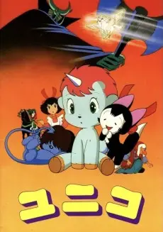 Fantastic Adventures of Unico