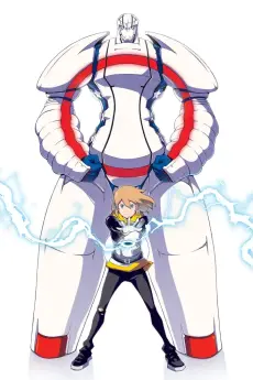 HEROMAN poster