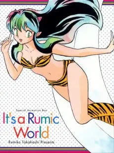 It's a Rumic World: 50th Anniversary Weekly★Shonen Sunday poster
