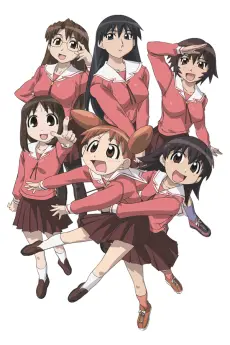 Azumanga Daioh poster