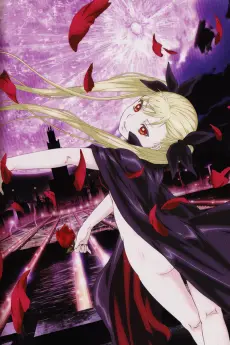 Dance in the Vampire Bund poster