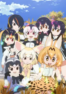 Kemono Friends poster
