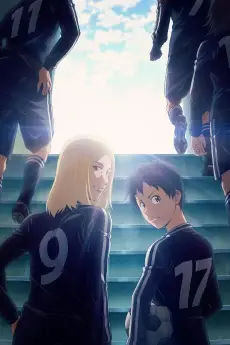 DAYS: Touin Gakuen-sen! poster