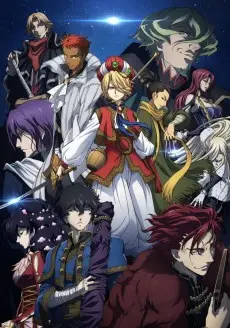 Altair: A Record of Battles poster