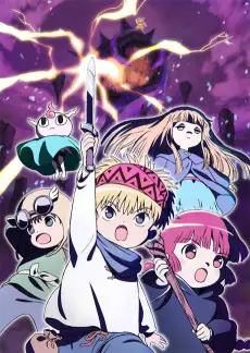 MAGICAL CIRCLE GURU-GURU poster MAGICAL CIRCLE GURU-GURU poster