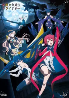Augmented Reality Girls Trinary poster Augmented Reality Girls Trinary poster
