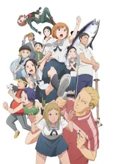 Chio's School Road poster