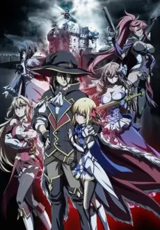 Ulysses: Jeanne d'Arc and the Alchemist Knight poster Ulysses: Jeanne d'Arc and the Alchemist Knight poster