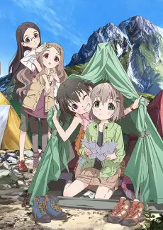 Encouragement of Climb poster