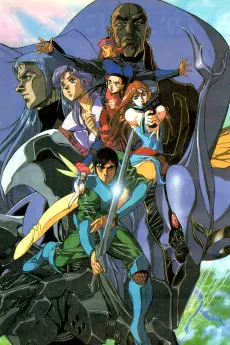 Aura Battler Dunbine poster Aura Battler Dunbine poster