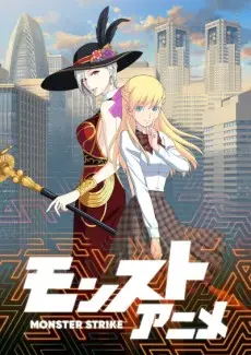 Monster Strike the Anime 2nd Season poster Monster Strike the Anime 2nd Season poster