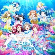 Koi ni Naritai AQUARIUM poster