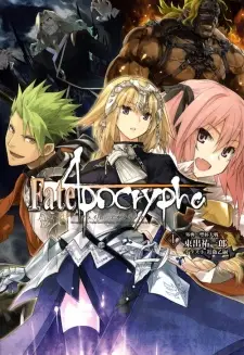 Fate/Apocrypha poster