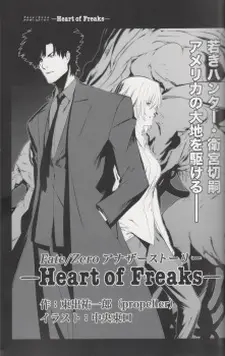 Heart of Freaks poster