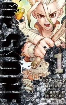 Dr. STONE poster