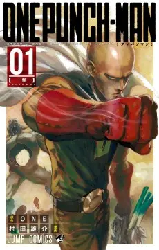One-Punch Man poster