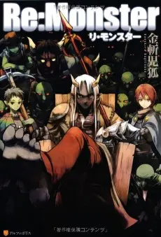 Re:Monster poster