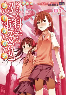 A Certain Scientific Railgun poster