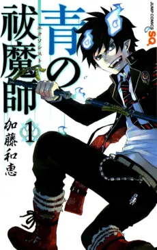 Blue Exorcist poster